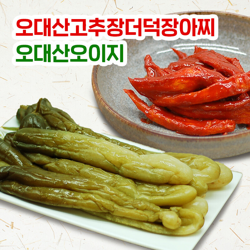 삼둔 영농조합법인,(원더라이브)오대산오이지 2kg / 오대산고추장더덕장아찌 500g